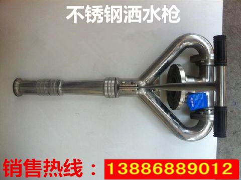 灑水炮，灑水車高壓水炮