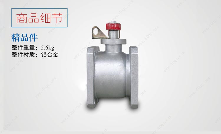 灑水車直通球閥，油罐車直通球閥
